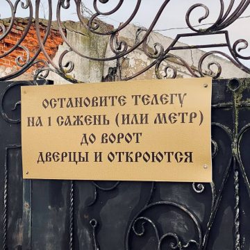 шмж 2025 коломна Город, в котором время течёт иначе