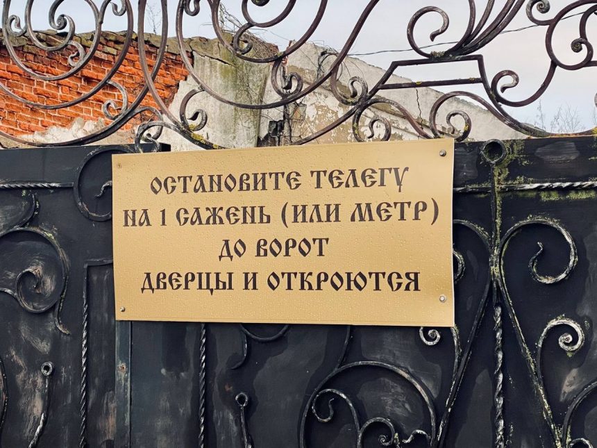 Город, в котором время течёт иначе