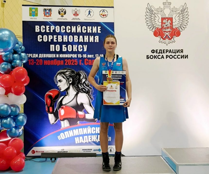 бокс В национальной сборной