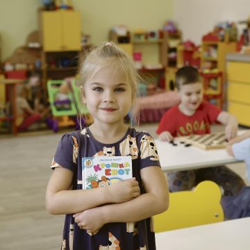 № 45 (569) 25 ноября 2025 / Где растут мечты