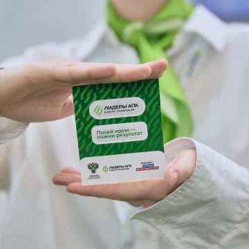 Перспективный руководитель