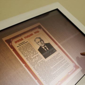 гор совет фото Книга почётных граждан теперь в цифре