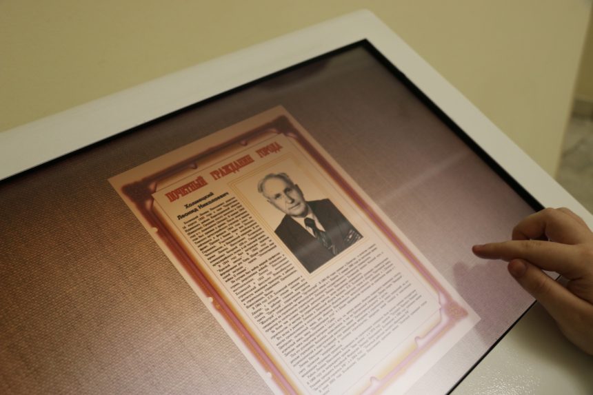 гор совет фото Книга почётных граждан теперь в цифре