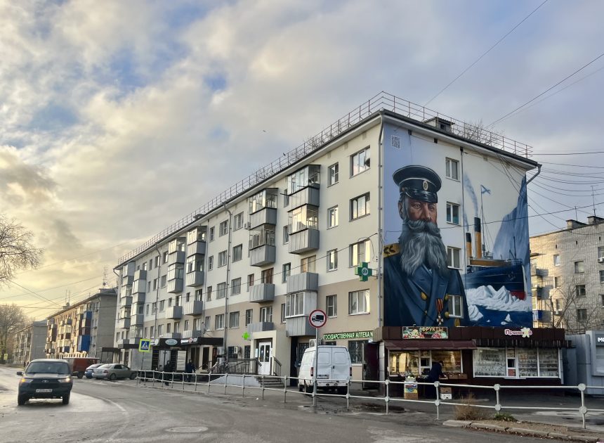мурал адмирал макаров В Липецке появился новый мурал с портретом адмирала Макарова и ледоколом «Ермак»