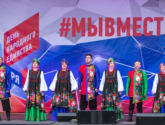 день народного единства Липецкую область поблагодарили за работу с разными народами в муниципалитете