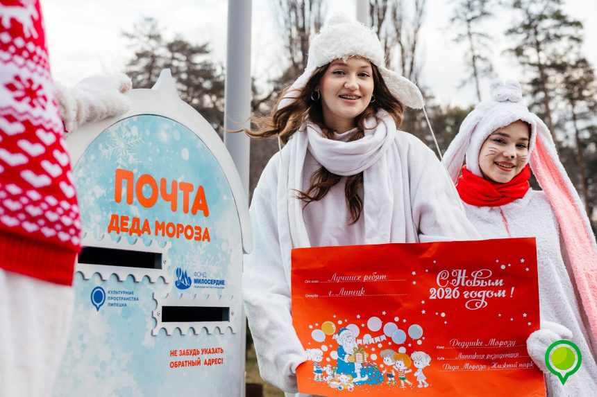 Три почтовых ящика Деда Мороза установили в Липецке