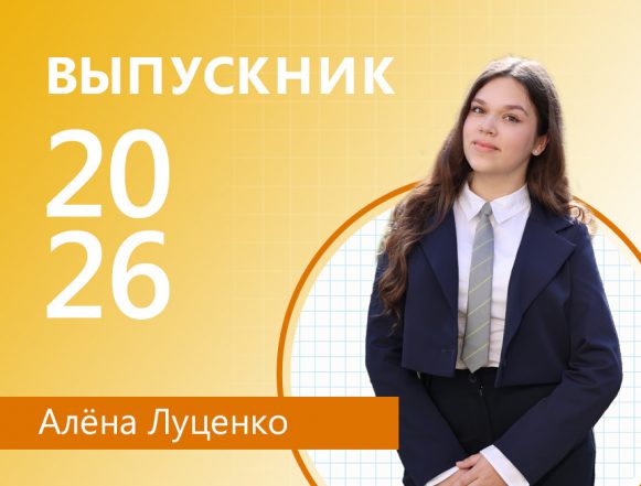 Немецкий джаз Алёны Луценко