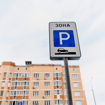 Свободное место