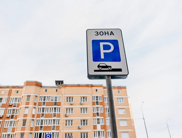 Свободное место