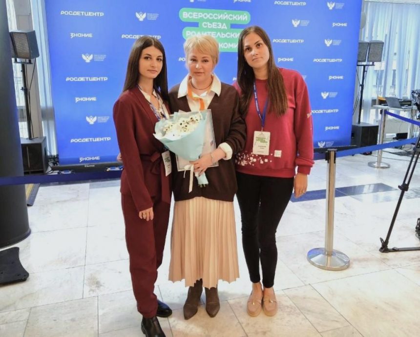 Советник Ведомственную благодарность Минпросвещения России получила липецкий советник директора