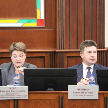 сессия горсовета бюджет Липчане могут внести свои замечания к проекту бюджета на 2026 год