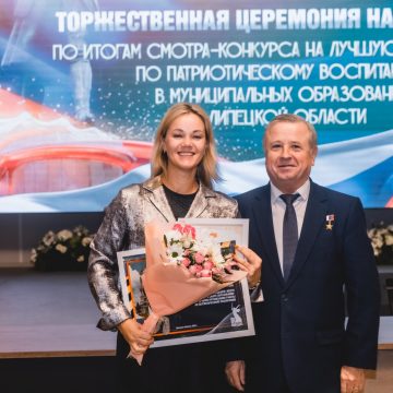 Награда для патриота