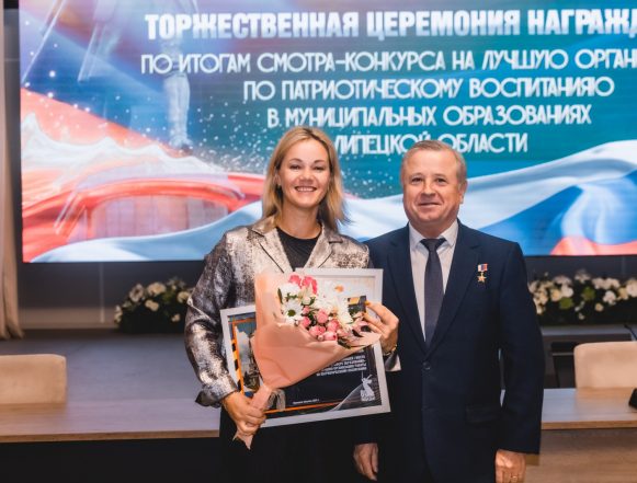 награда для патриота Награда для патриота