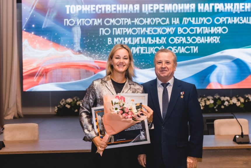 Награда для патриота