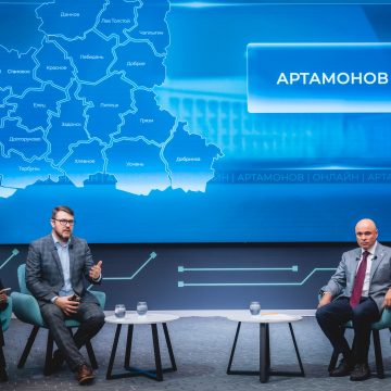 Артамонов онлайн