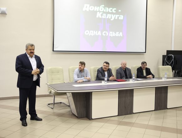 Игнатов Донбасс — Калуга — Липецк