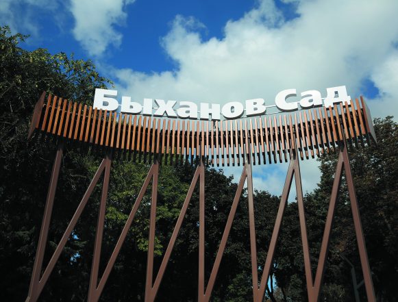 Липецк на «Буки»