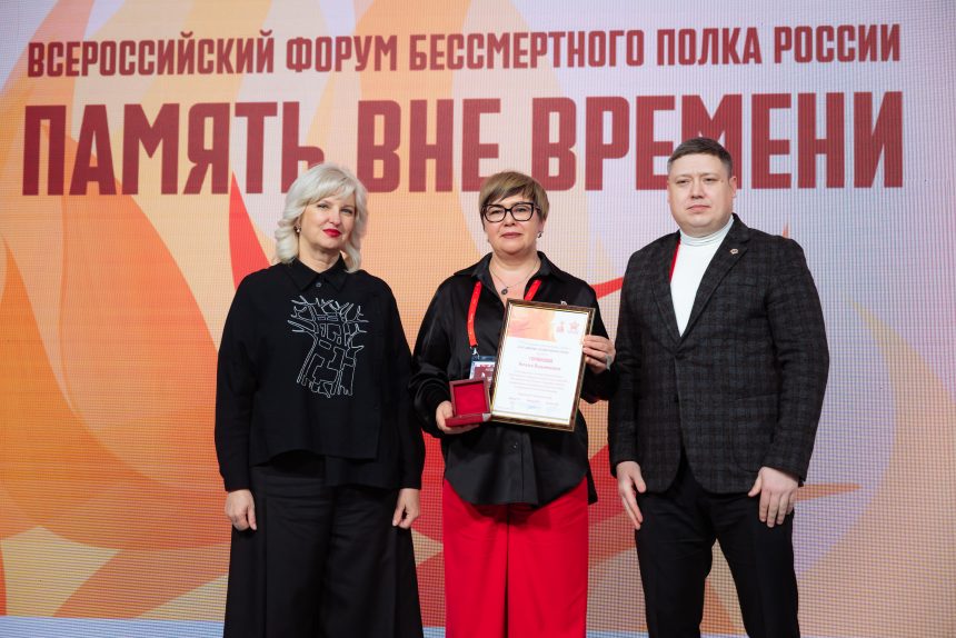 Горяйнова Верните память