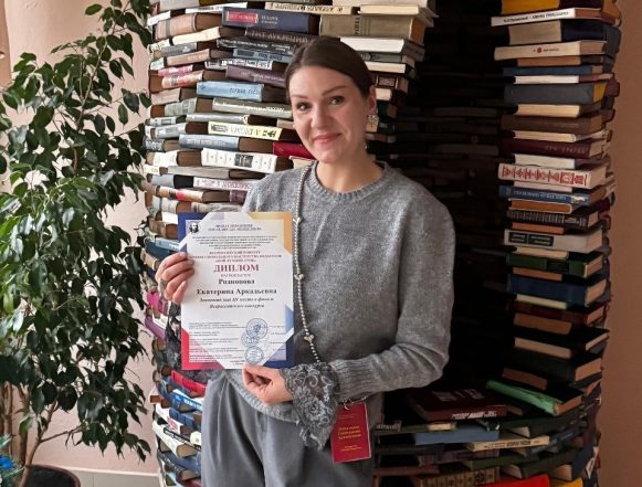 Учитель гимназии № 12 стала призёром всероссийского конкурса