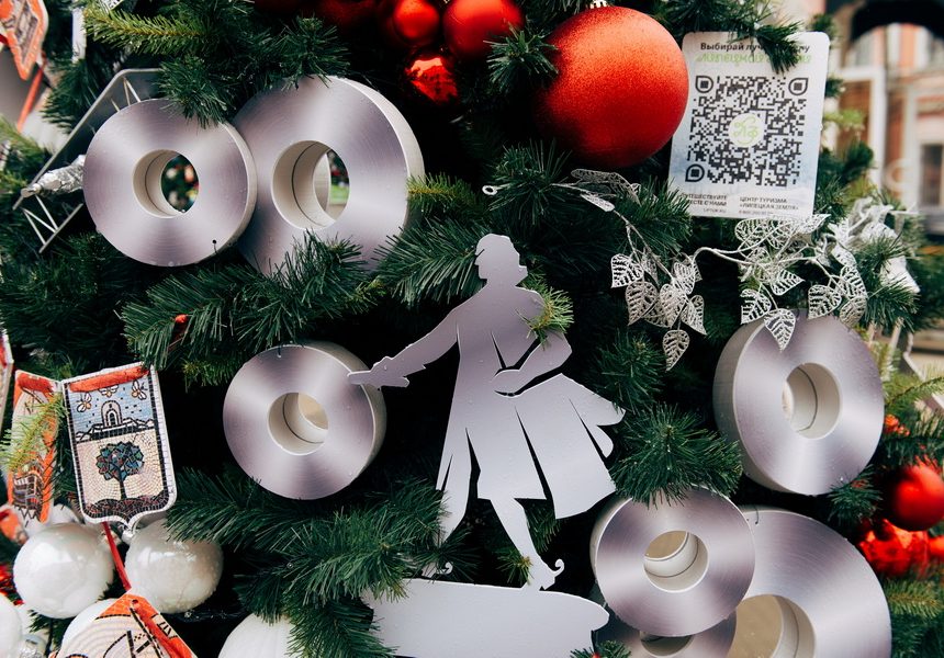 ёлки липецкой земли фестиваль мамцев Липецкую ёлку в Ельце украсили металлическими игрушками