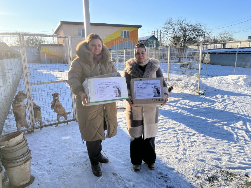 Территория спасения Доброе дело