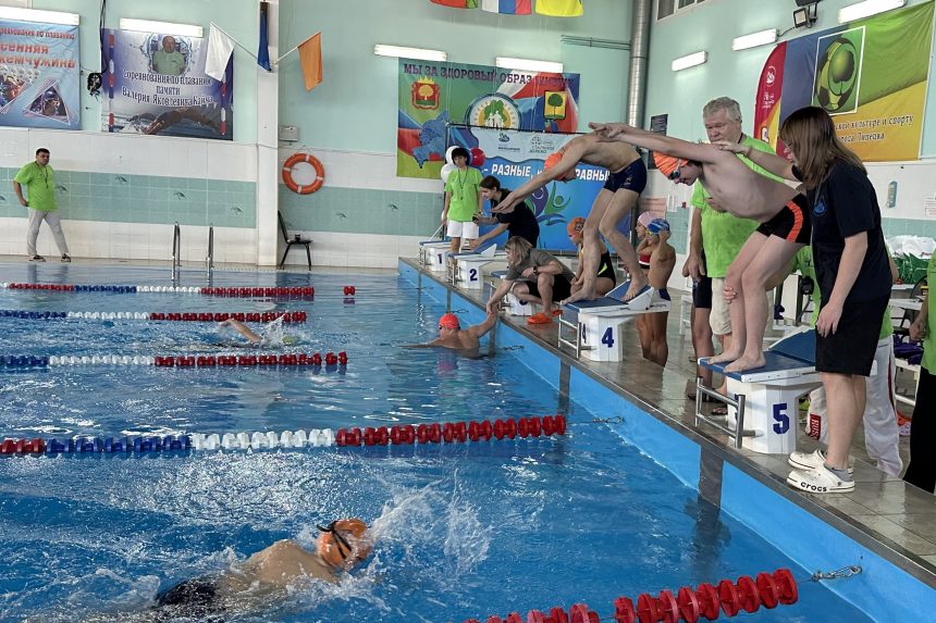 Инклюзивный заплыв Инклюзивный заплыв