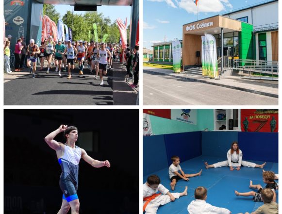 Год людей, движения и характера