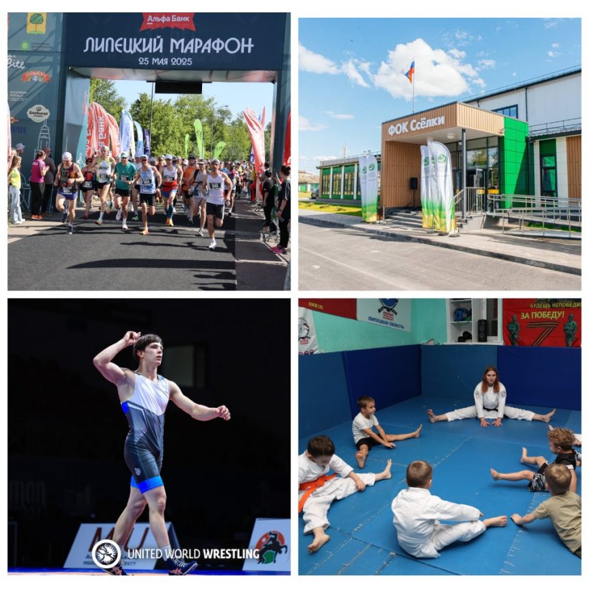 Год людей, движения и характера