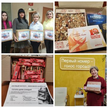 Доставлено солдату