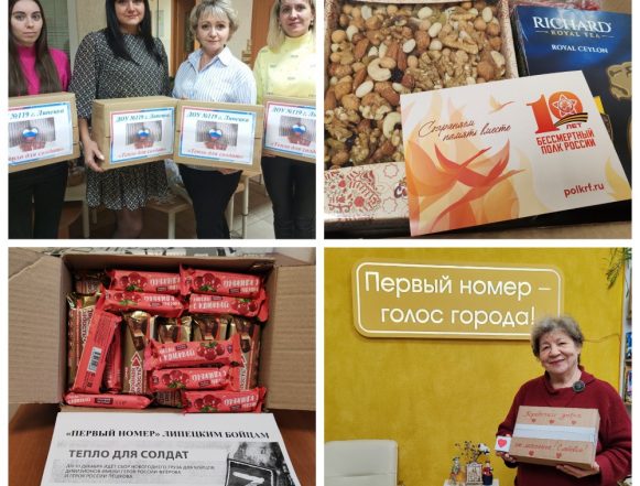 Доставлено солдату