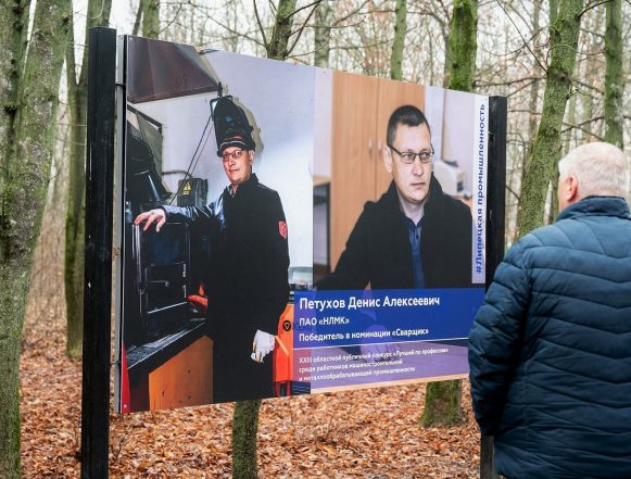 Лучший сварщик