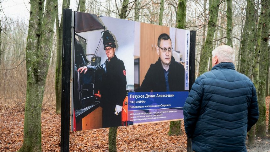 НЛМК Лучший сварщик