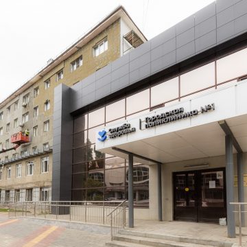 С новыми силами