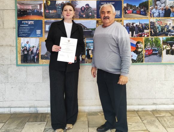 Теперик Благодарность за медиапроекты