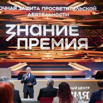 знание Лучшим просветителем «Знание. Премия» назвали библиотекаря из Липецка