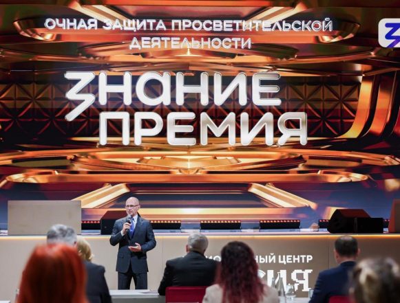 Лучшим просветителем «Знание. Премия» назвали библиотекаря из Липецка