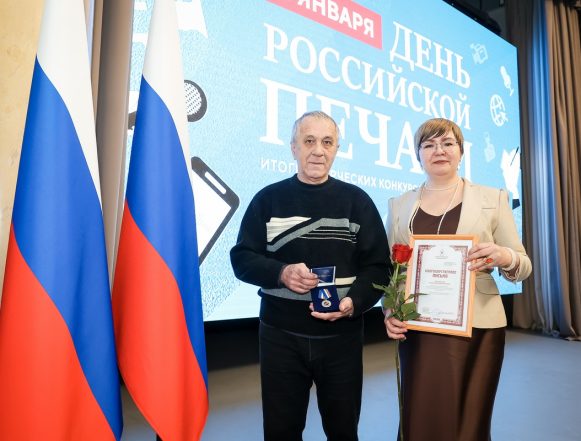 Медалью Союза журналистов России наградили обозревателя газеты «Первый номер»