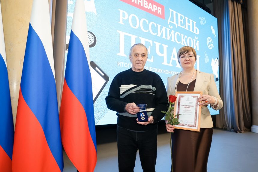 Медалью Союза журналистов России наградили обозревателя газеты «Первый номер»