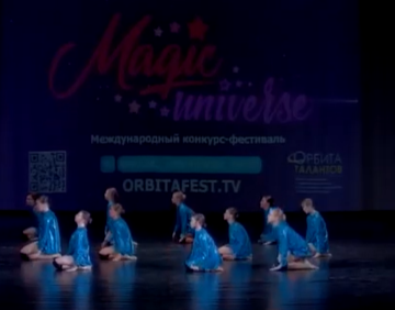 Стань течением