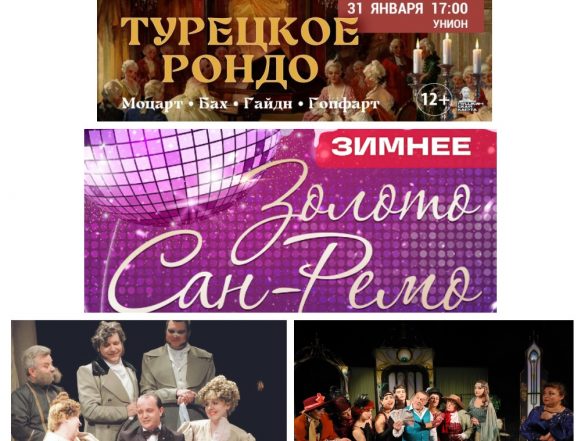 афиша Культурная афиша