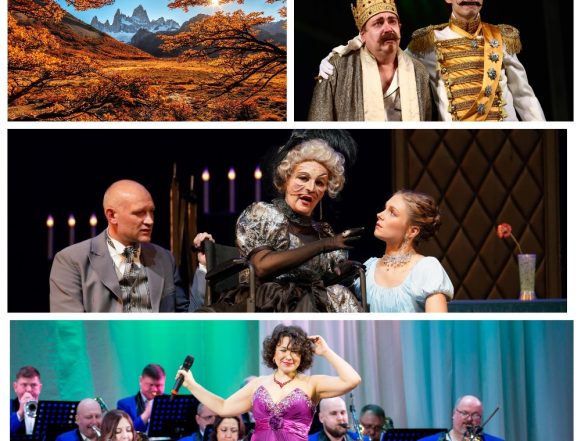 Афиша культура Культурная афиша