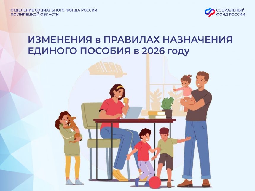 Единое пособие