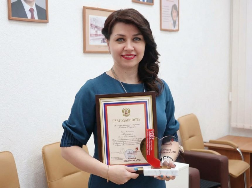 Сотрудница липецкого МФЦ стала лучшим наставником страны