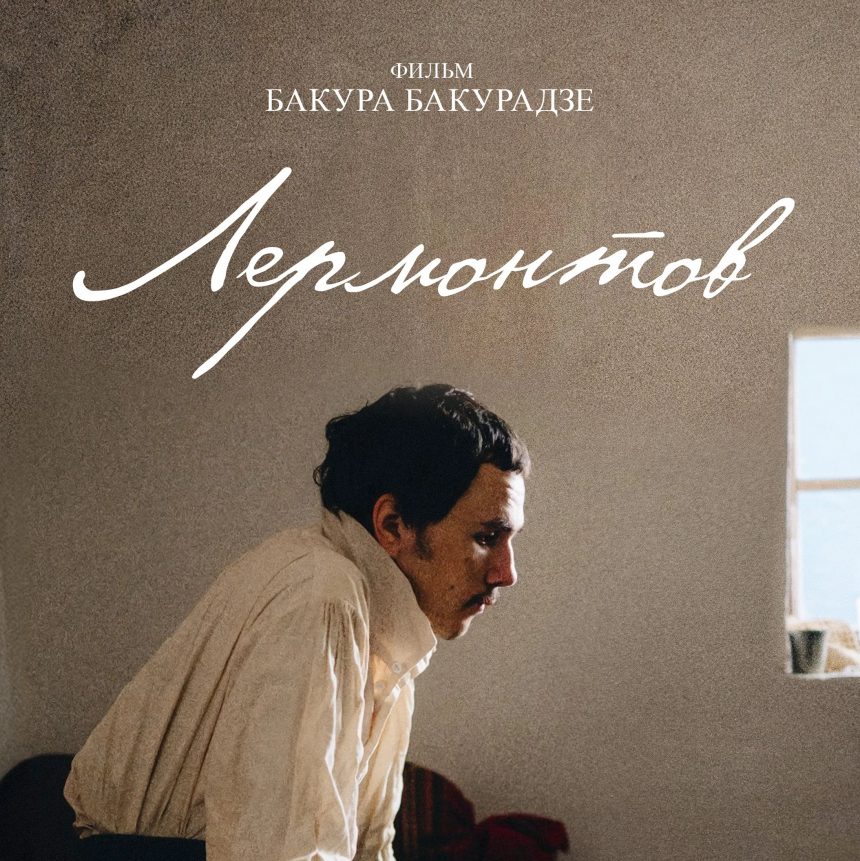 Каких в России ещё не было