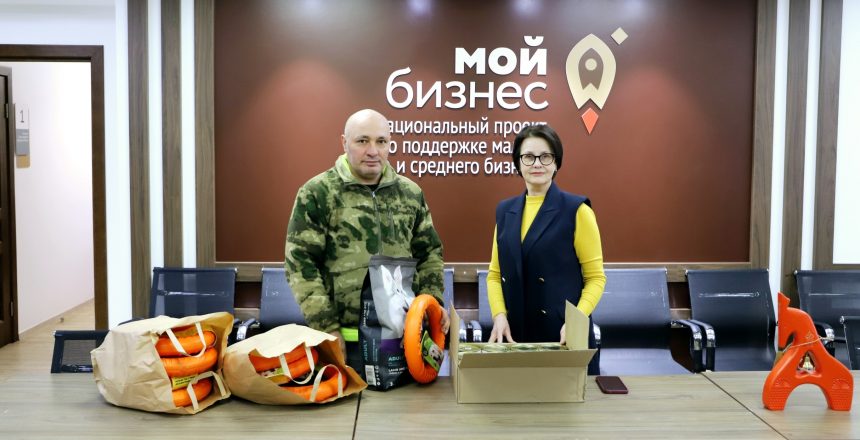 Помощь животным