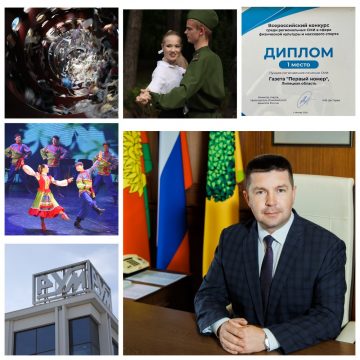 Финальная дюжина