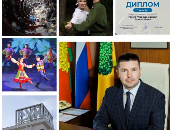 Финальная дюжина