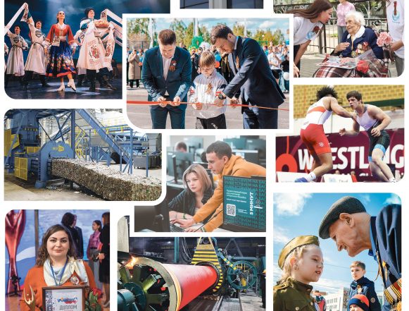 № 1 (573) 13 января 2026