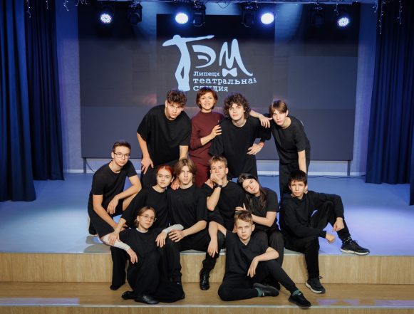 обложка тэм театр гимназия №1_2 № 2 (574) 20 января 2026 года