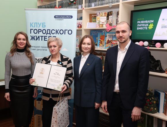 Живая работа